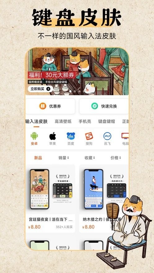 云町物語(yǔ)截圖(1)