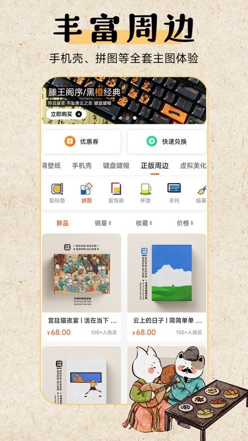 云町物語(yǔ)截圖(2)