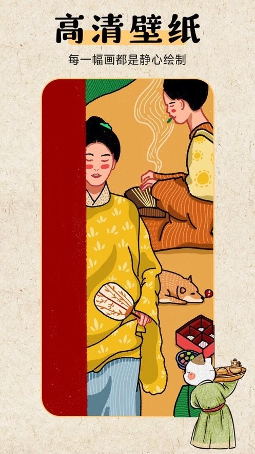 云町物語(yǔ)截圖(4)