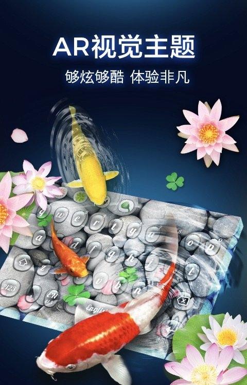 彩虹輸入法截圖(3)