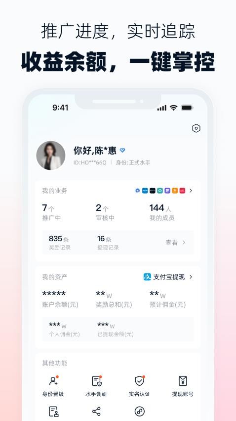 海鷗聯(lián)盟截圖(1)