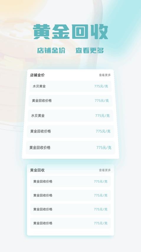 橘汁截圖(3)