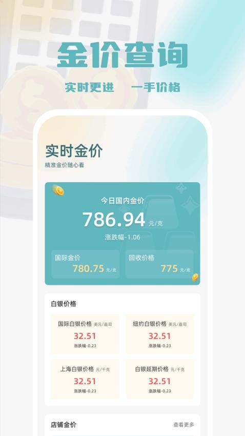 橘汁截圖(1)