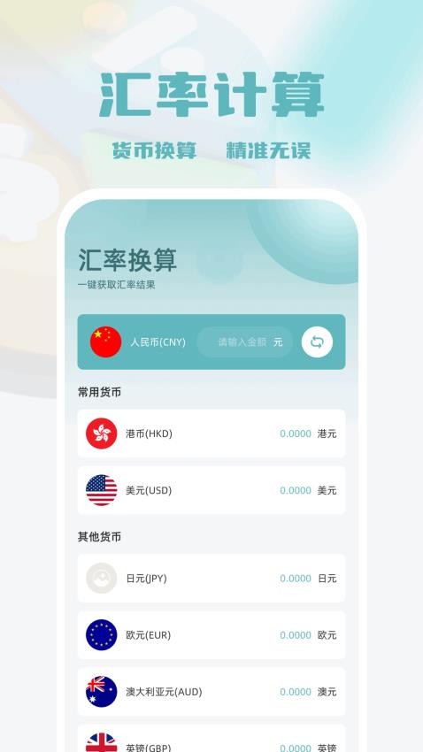 橘汁截圖(2)