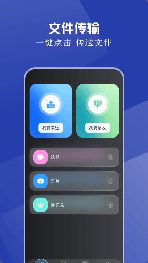 小白手機打印截圖(4)
