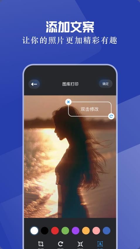 小白手機打印截圖(2)
