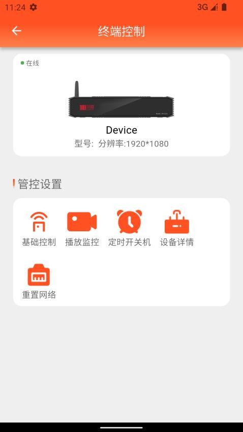 可麗咖截圖(1)
