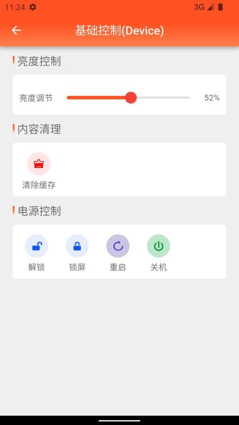 可麗咖截圖(2)