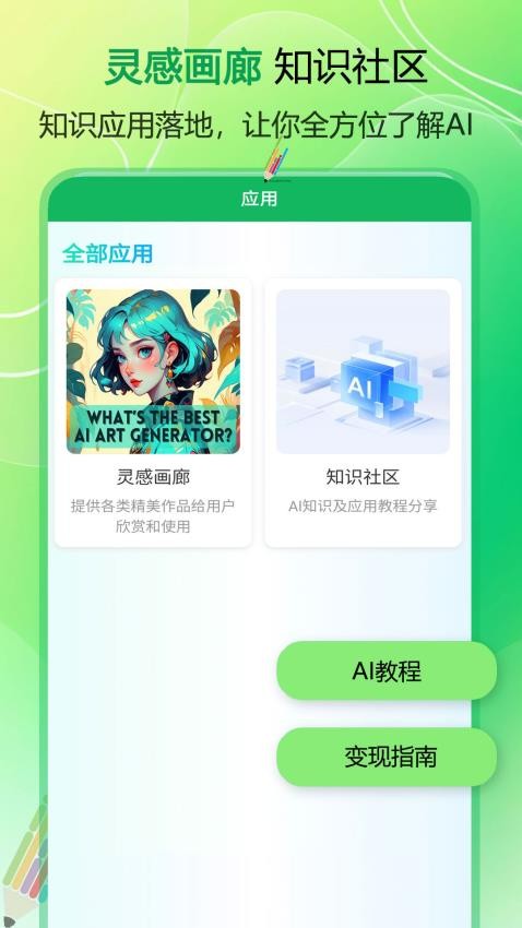 例外寫作截圖(1)