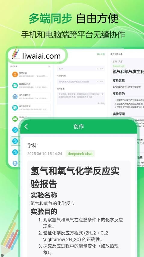 例外寫作截圖(2)