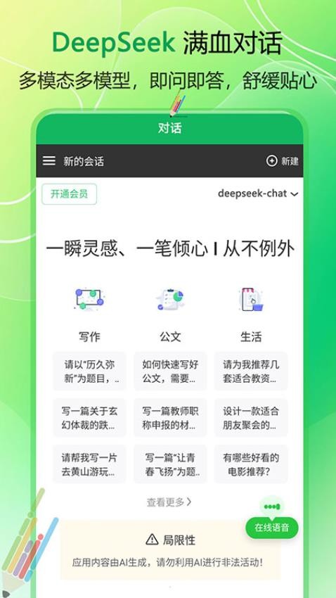例外寫作截圖(5)