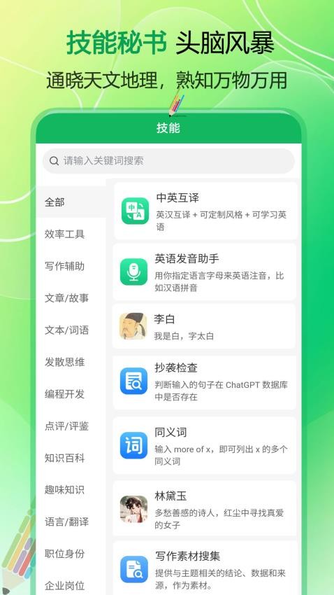 例外寫作截圖(4)