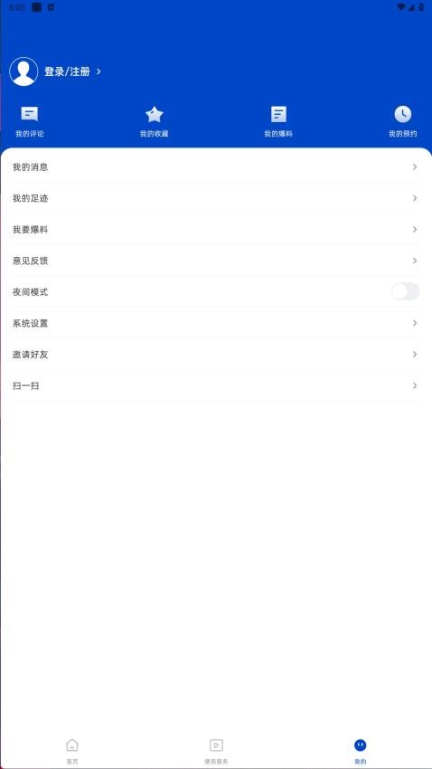 德保融媒截圖(1)