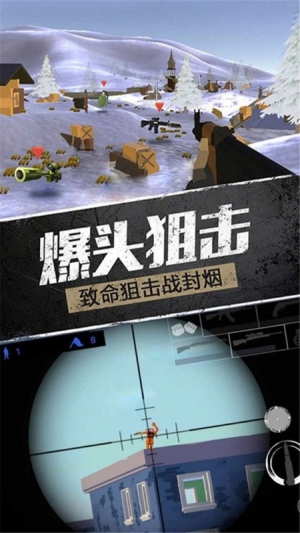 戰(zhàn)地使命召喚截圖(2)