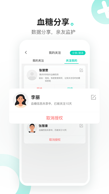 硅基動感截圖(2)