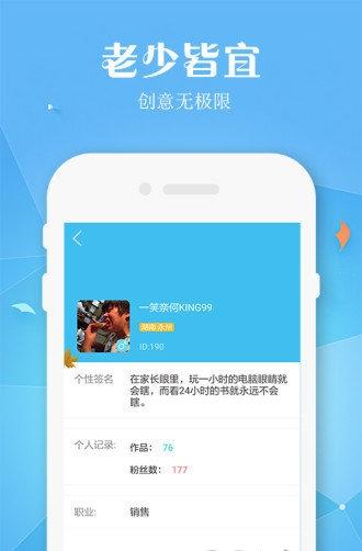 腦點(diǎn)子分享秀截圖(1)
