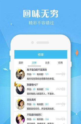 腦點(diǎn)子分享秀截圖(2)