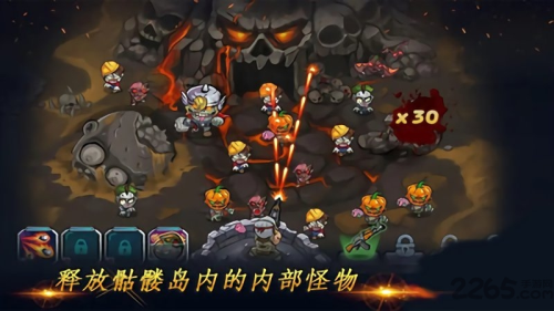 獵殺僵尸最強(qiáng)者截圖(3)