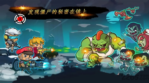 獵殺僵尸最強(qiáng)者截圖(2)