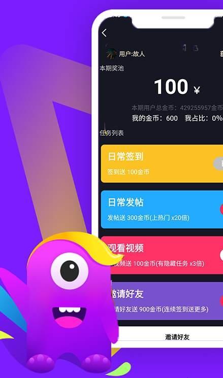 哇咔搞笑截圖(2)