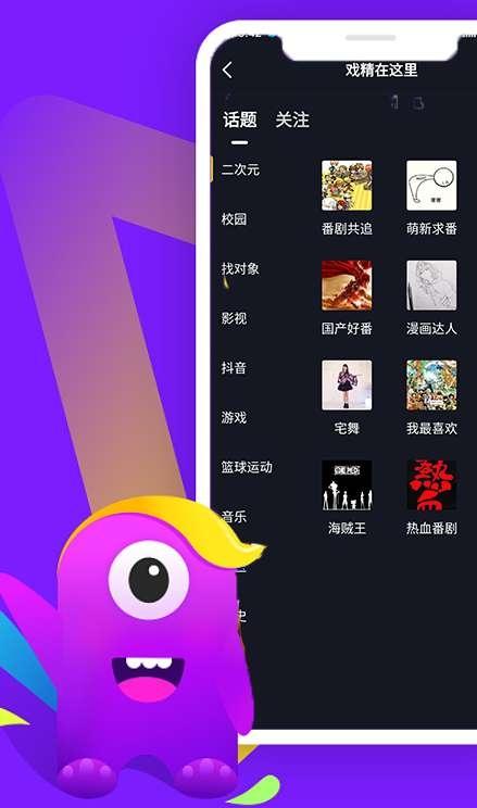 哇咔搞笑截圖(1)