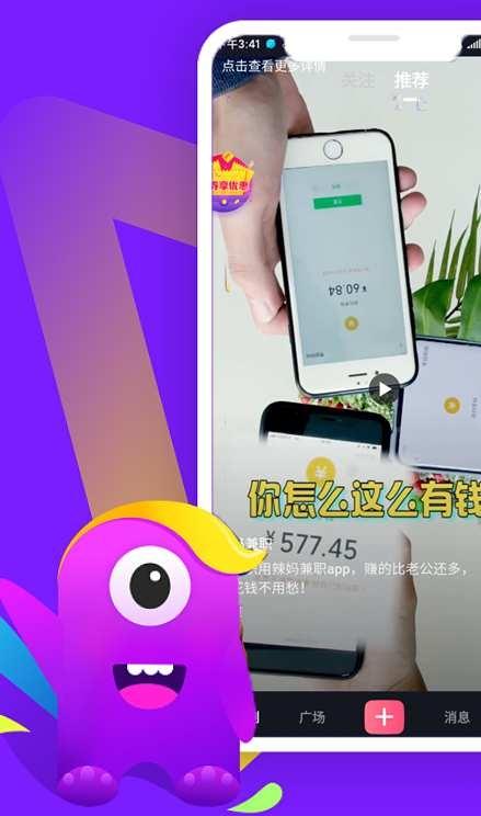 哇咔搞笑截圖(3)