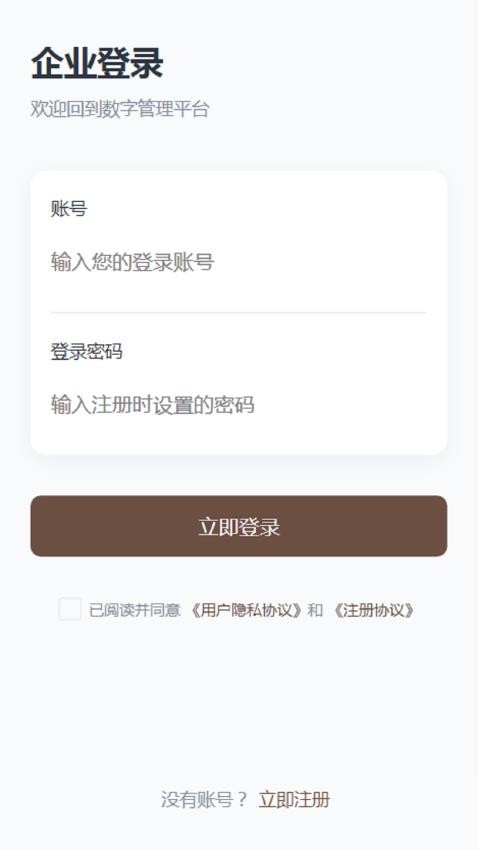 創(chuàng)輝租賃截圖(1)