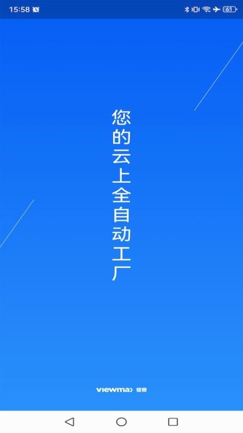 門窗設計大師截圖(3)
