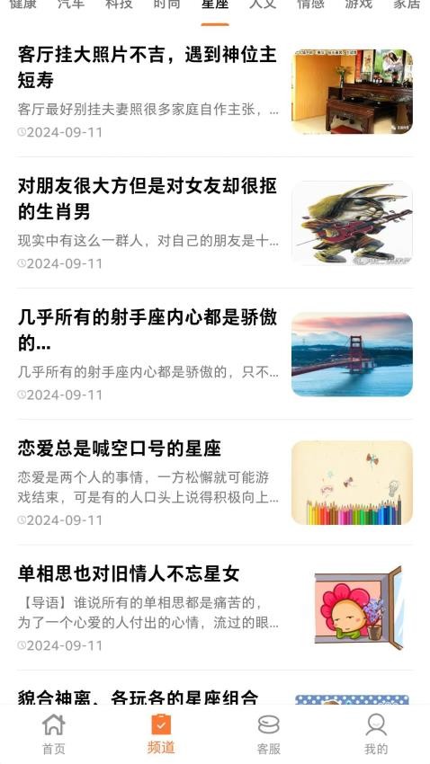 趣閱匯截圖(4)