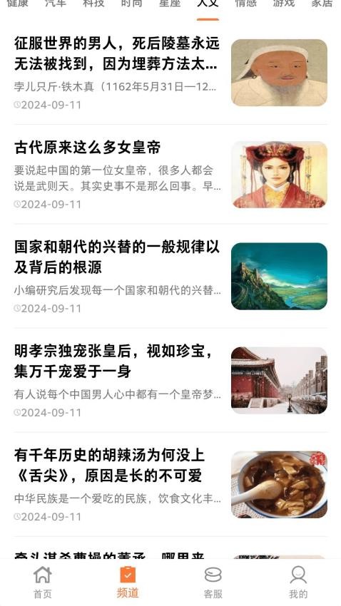 趣閱匯截圖(3)
