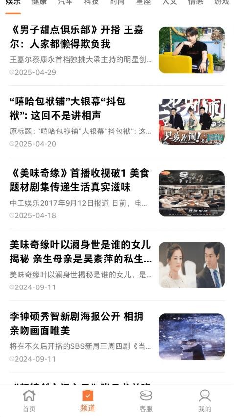 趣閱匯截圖(2)