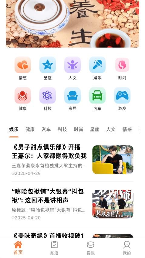 趣閱匯截圖(1)