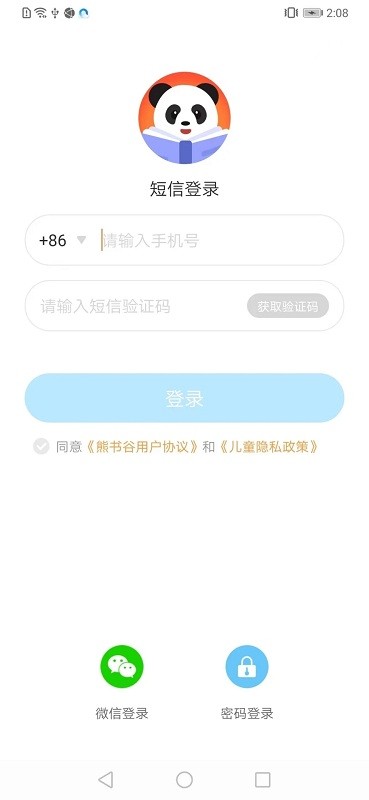 熊書谷截圖(1)