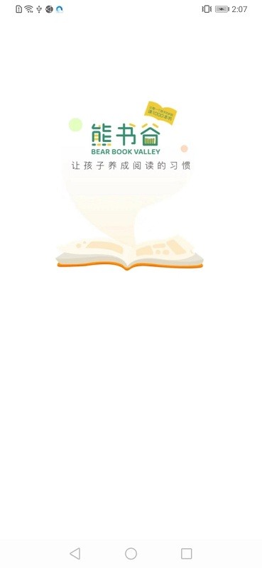 熊書谷截圖(3)