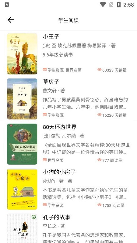 榆林?jǐn)?shù)圖截圖(3)