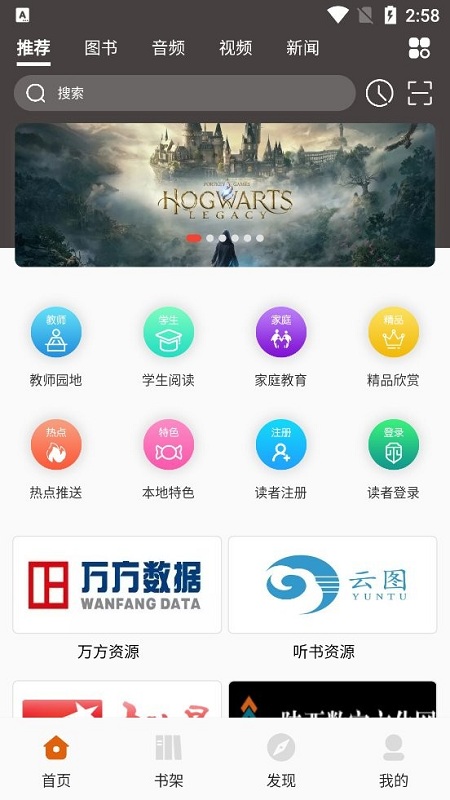 榆林?jǐn)?shù)圖截圖(2)