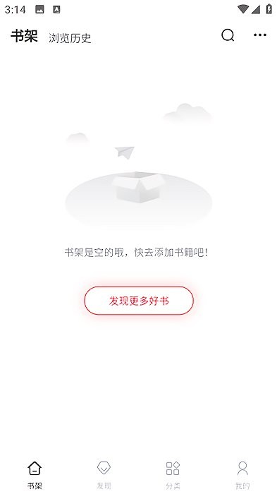 小小星閱讀截圖(1)