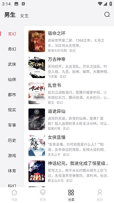 小小星閱讀截圖(2)