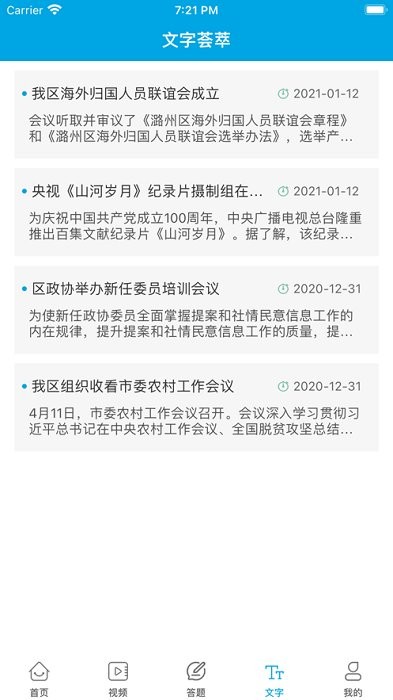 書香長子截圖(2)