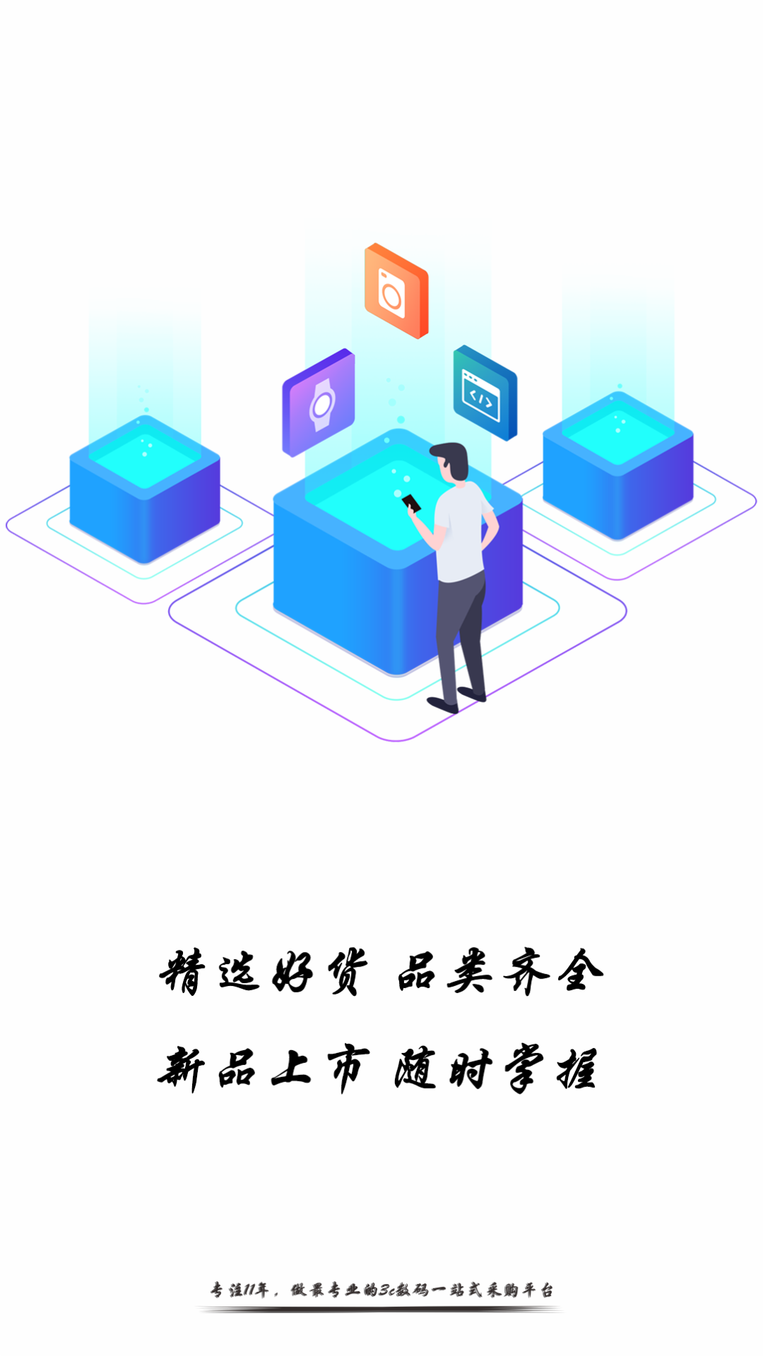 趣買(mǎi)網(wǎng)截圖(3)