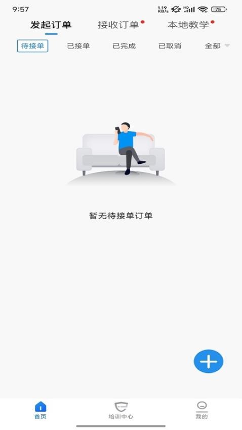 探腔教學截圖(4)
