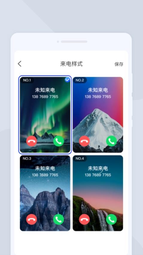喵喵語(yǔ)譯截圖(4)
