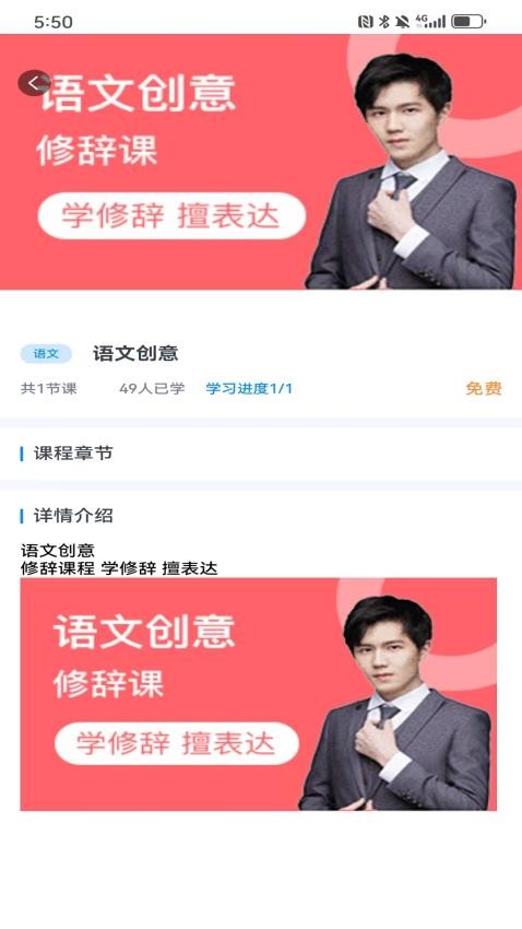 職云升涯升學(xué)指導(dǎo)服務(wù)截圖(1)