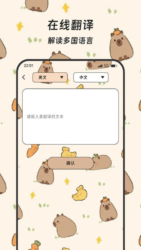 戀語觸星截圖(4)