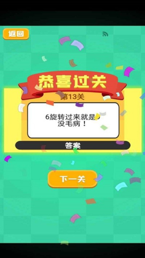 我的暑假作業(yè)截圖(1)
