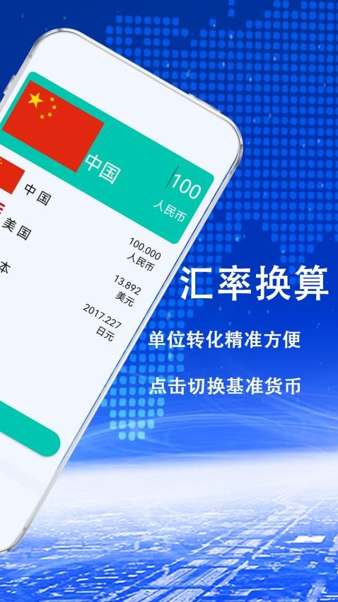 日常公式計(jì)算器截圖(5)