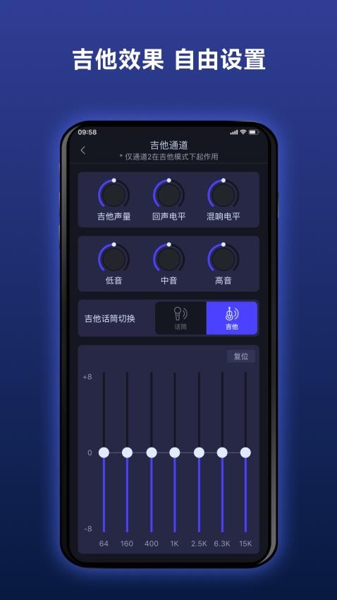 Donner 路演音箱截圖(4)