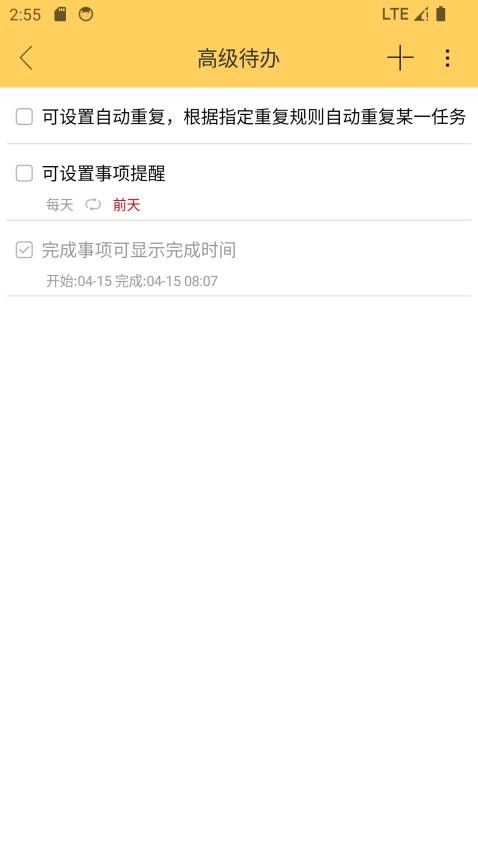 云小記截圖(1)
