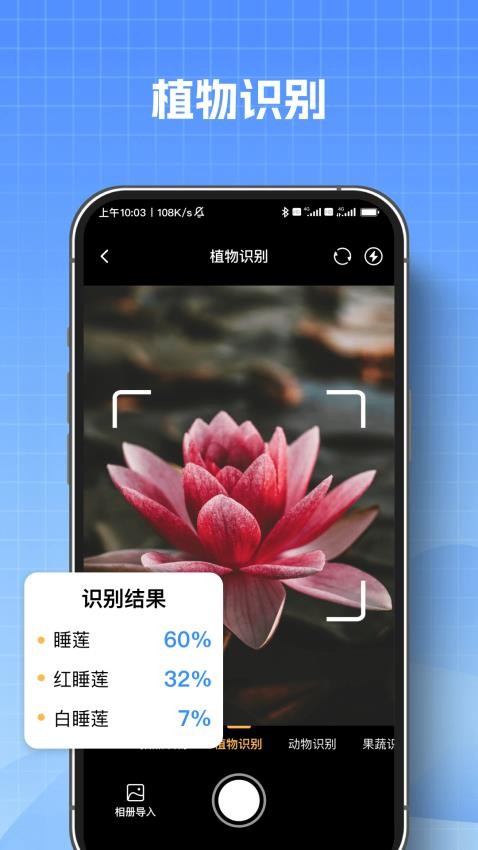 AI測量掃描王截圖(5)