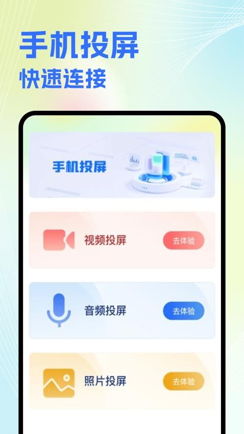 NV視頻剪輯截圖(1)